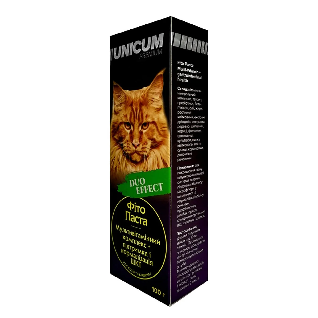 Фітопаста Unicum DUO Мультивітамін+ЖКТ для котів та кошенят