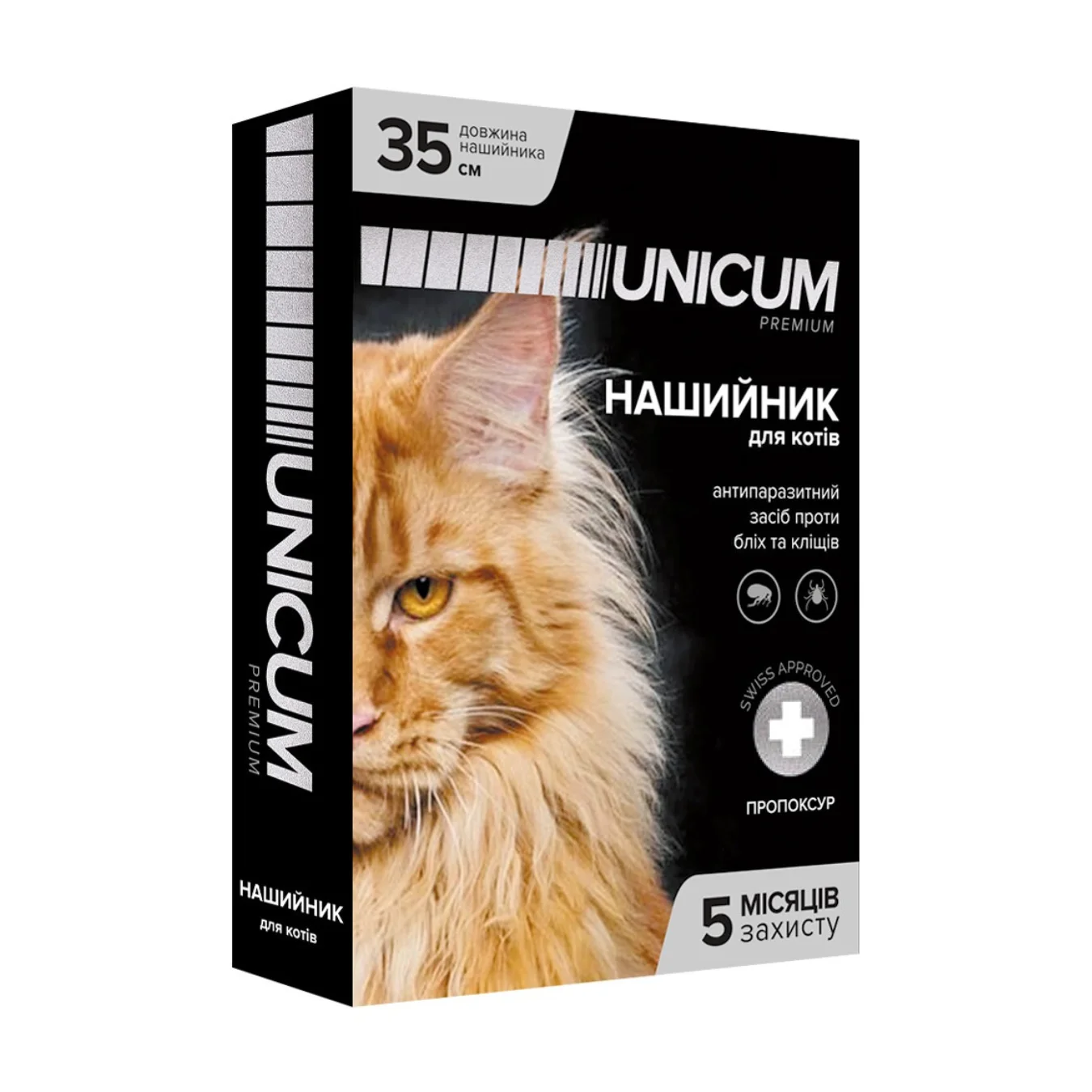Нашийник від бліх та кліщів для котів UNICUM premium 35 см (пропоксур)