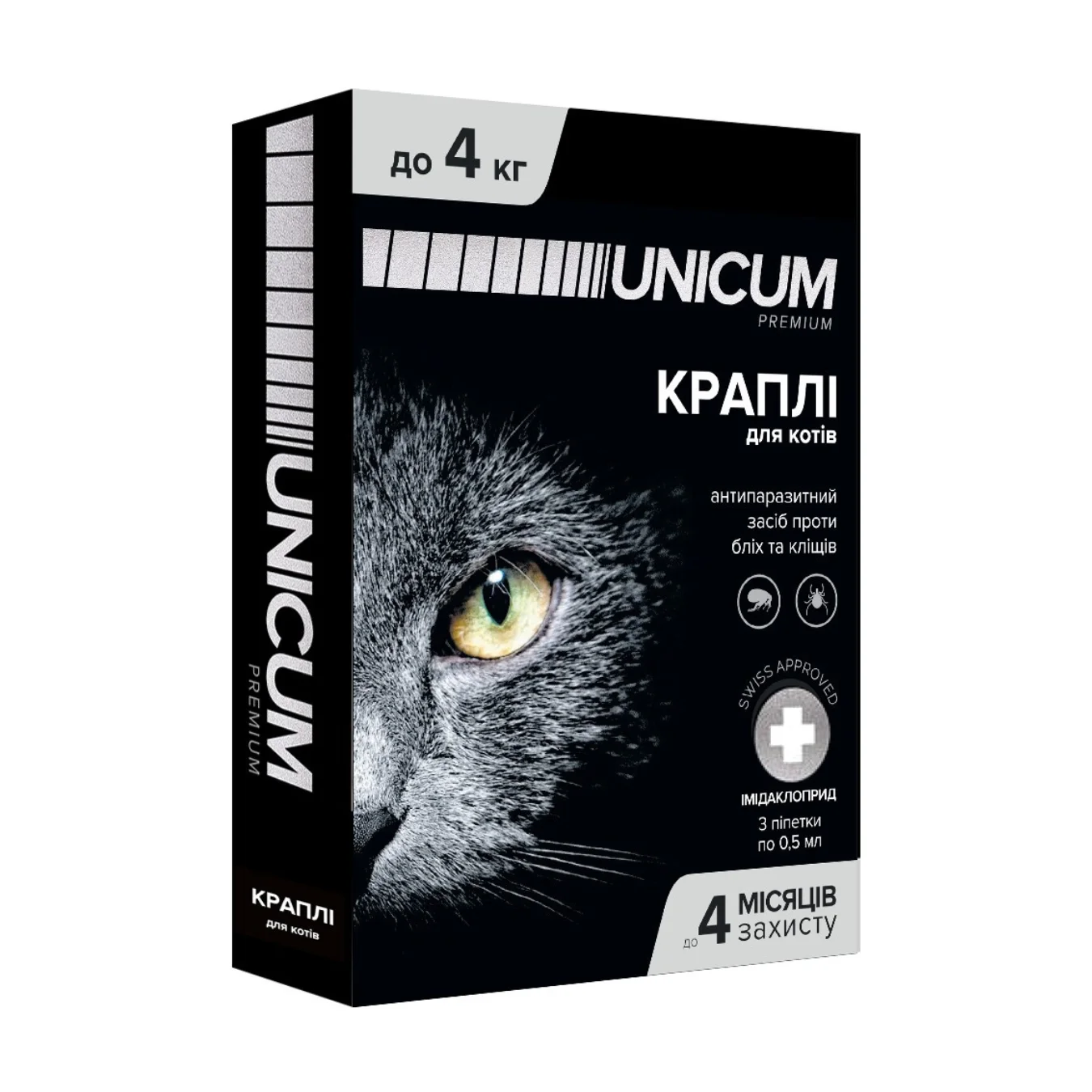 Краплі від бліх та кліщів на холку для котів Unicum premium 0-4 кг (імідаклоприд)