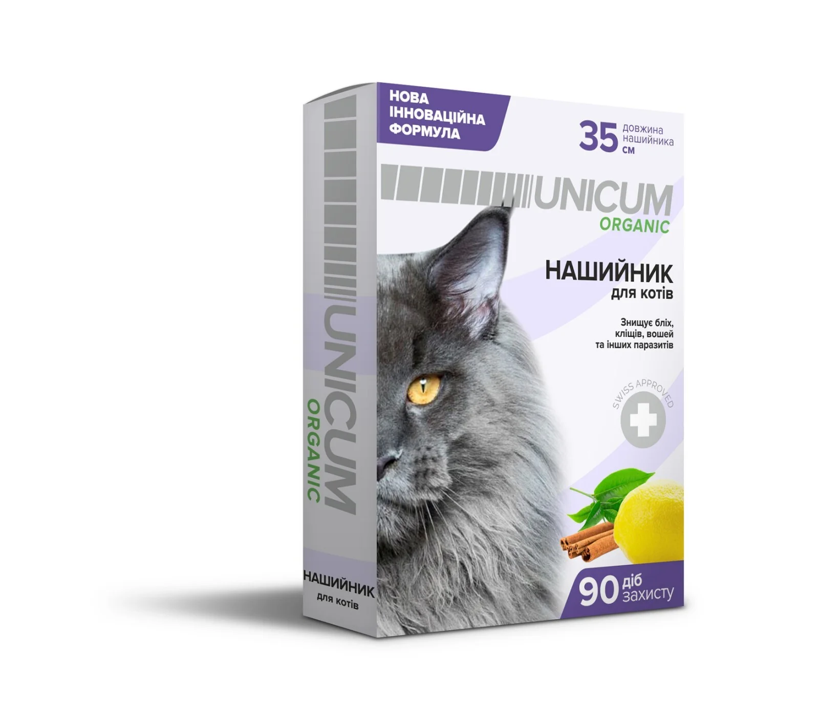 Нашийник від бліх та кліщів для котів UNICUM ORGANIC 35 см