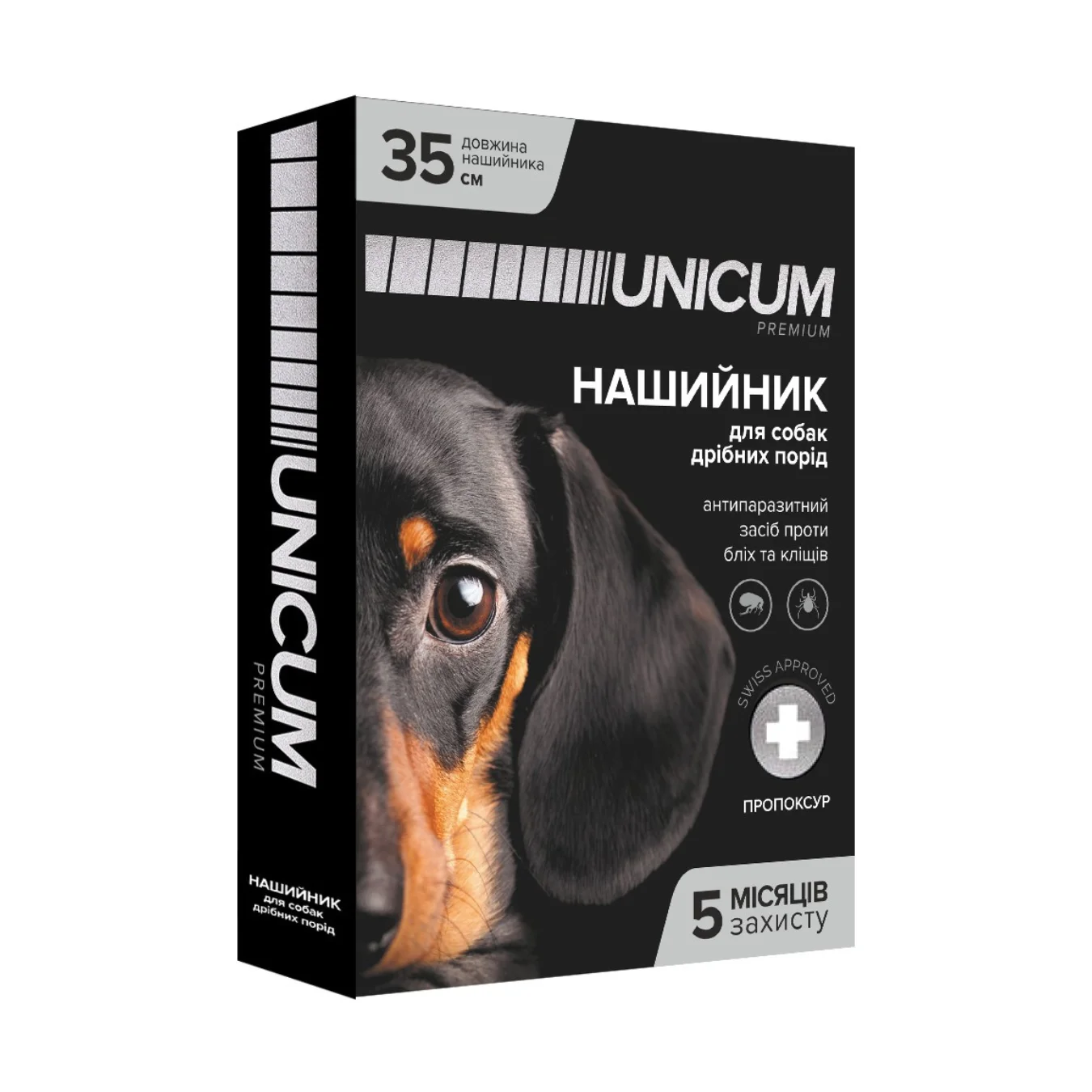 Нашийник від бліх та кліщів для собак UNICUM premium 35 см (пропоксур)