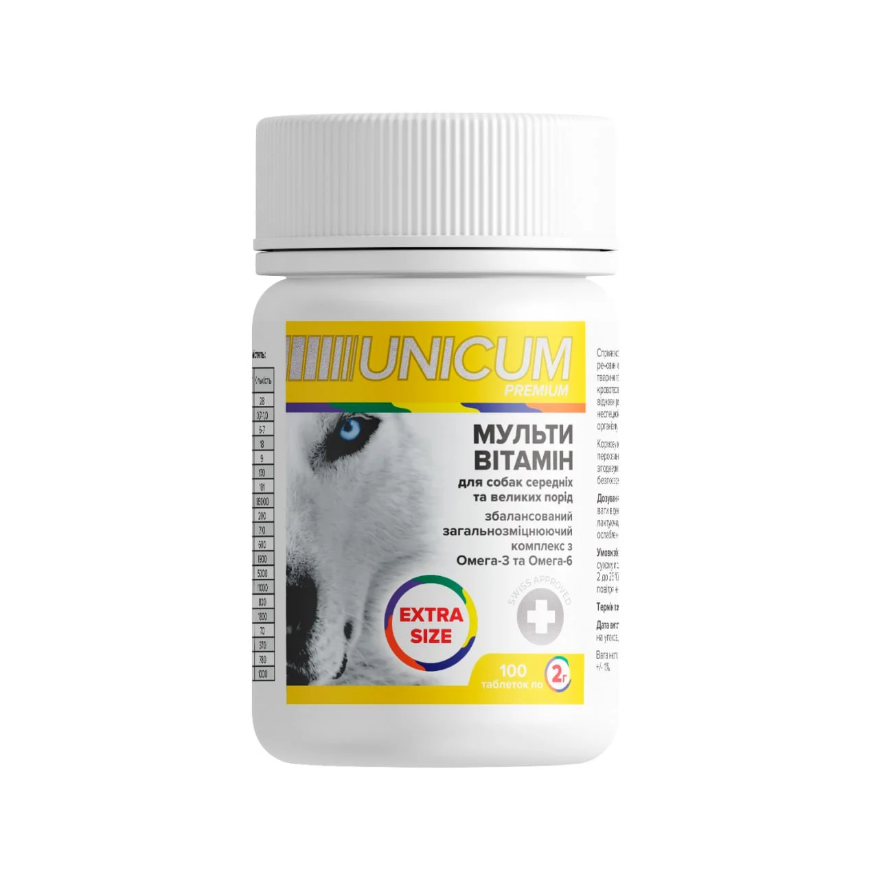 Вітаміни UNICUM premium для собак EXTRA SIZE мультивітамін 100табл. 200г
