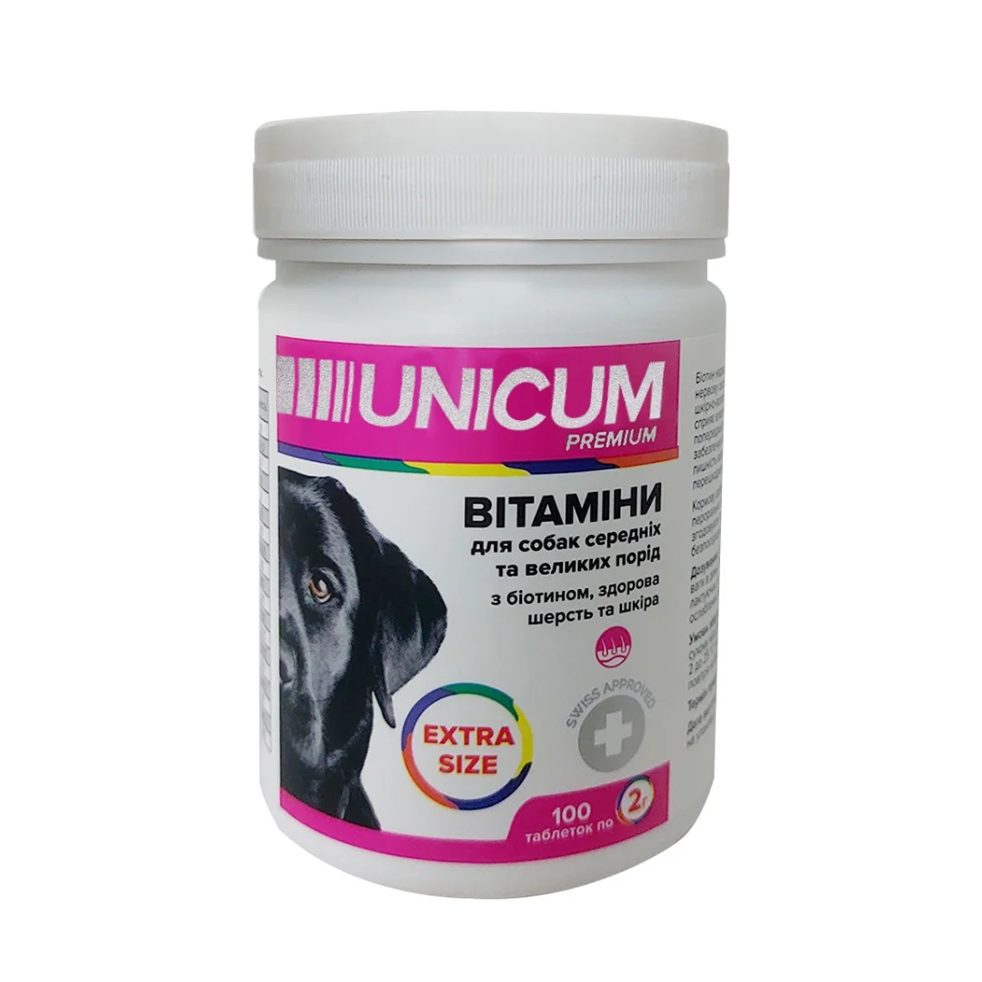 Вітаміни UNICUM premium для собак EXTRA SIZE здорова шерсть та шкіра 100табл. 200г