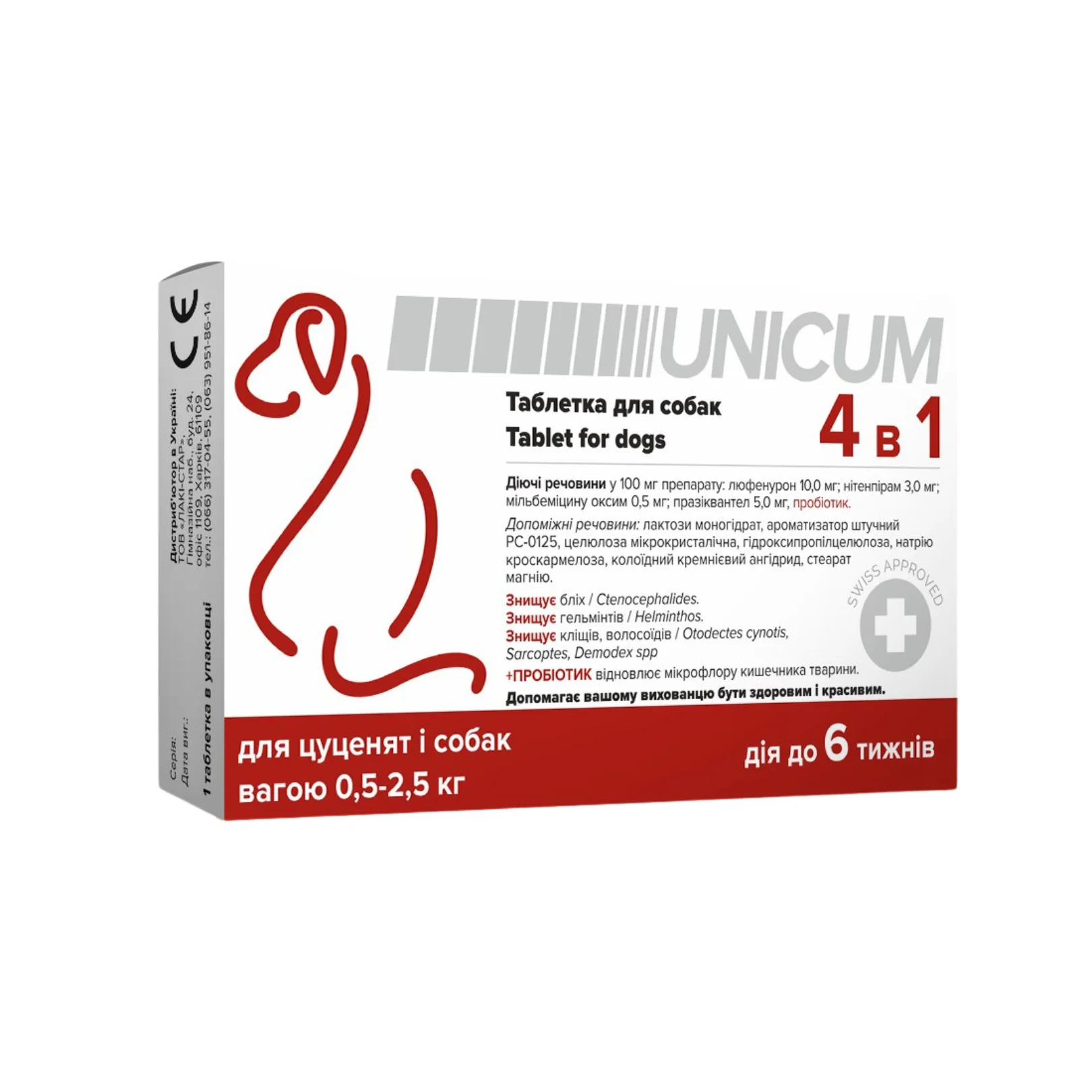Таблетка Unicum 4 в 1 (від бліх, кліщів, гільмінтів, з пробіотіком) для собак 0,5-2,5 кг