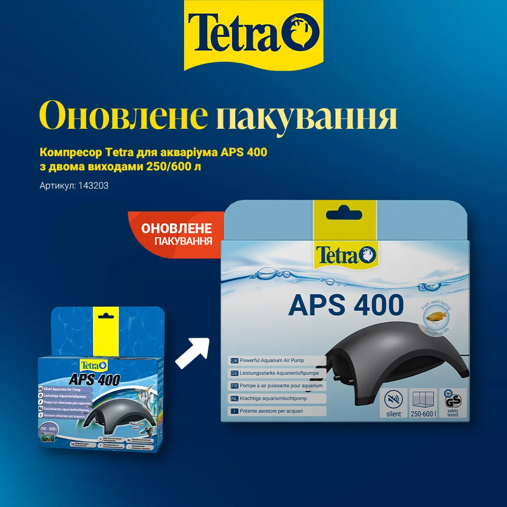 Компресор Tetra для акваріума APS 400 з двома виходами 250/600 л — фото 2