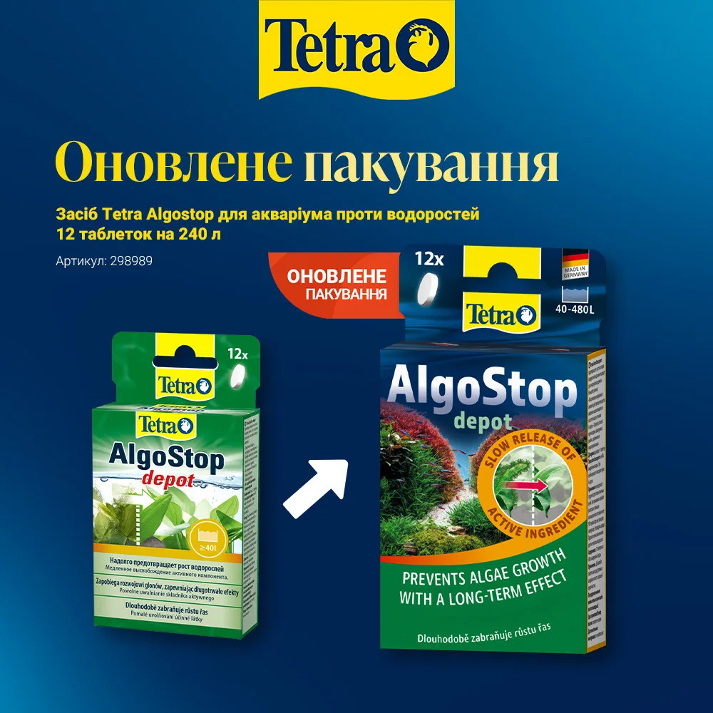 Засіб Tetra Algostop для акваріума проти водоростей 12 таблеток на 240 л — фото 2