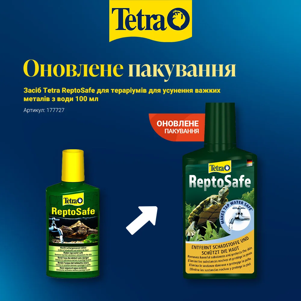 Засіб Tetra ReptoSafe для тераріумів для усунення важких металів з води 100 мл — фото 2