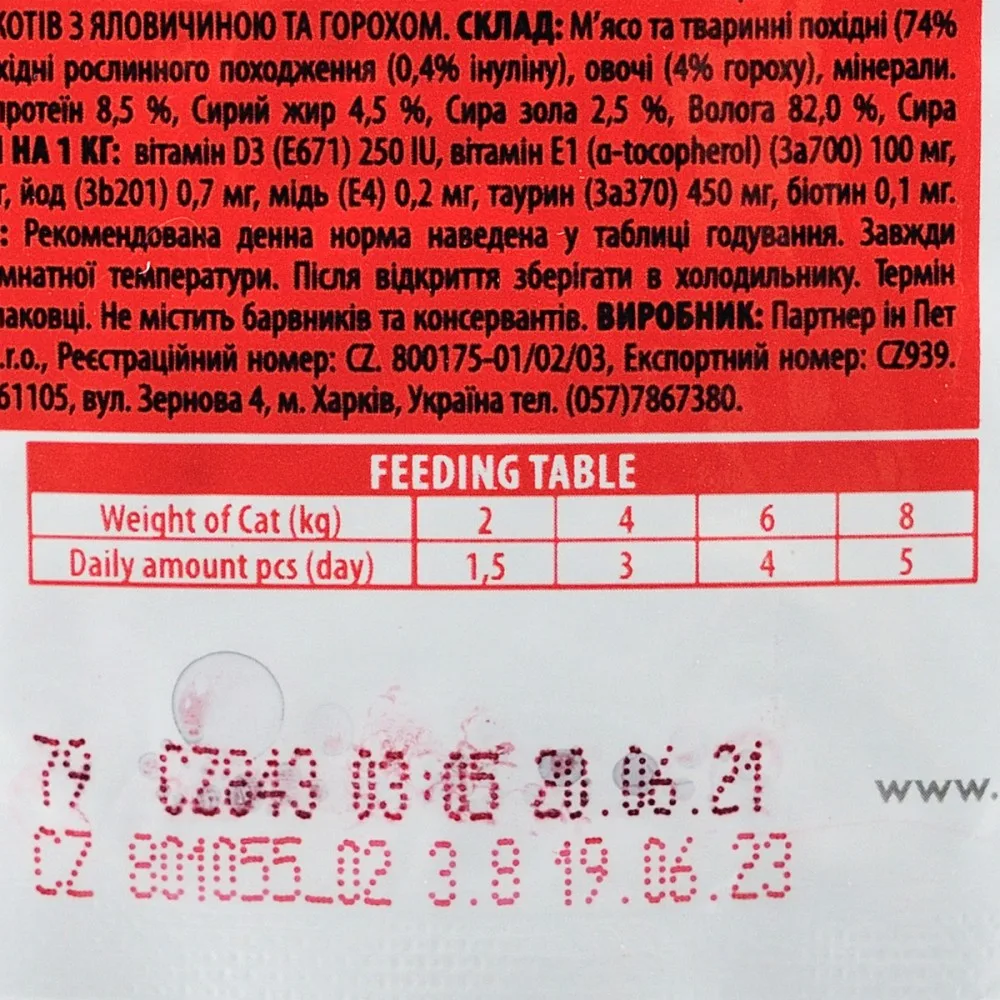 Корм вологий Brit Premium Cat Beef Stew & Peas pouch для котів з тушеною яловичиною та горошком 100 г — фото 4