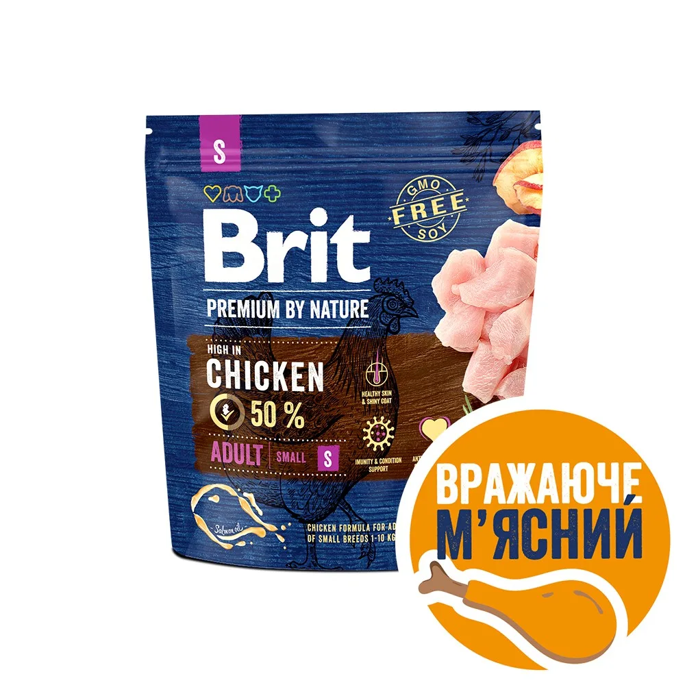 Корм сухий Brit Premium Dog Adult S для дорослих собак дрібних порід вагою 1-10 кг з куркою 1 кг
