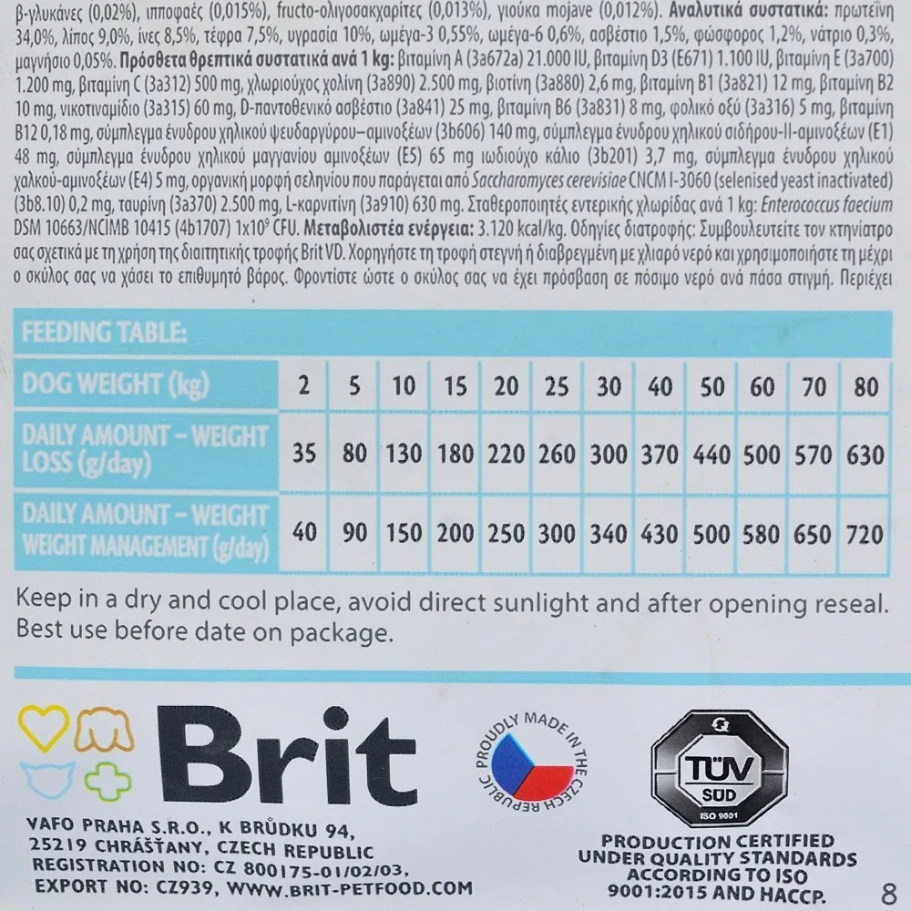 Корм сухий Brit Grain Free VetDiet Dog Obesity для собак для корекції ваги беззерновий з ягням індичкою та горохом 12 кг — фото 3