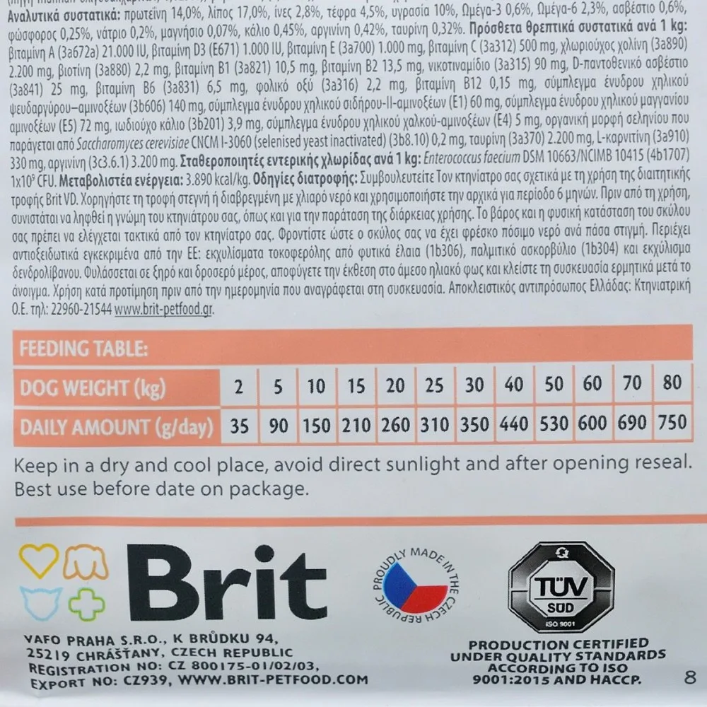 Корм сухий Brit Grain Free VetDiet Dog Renal для собак з нирковою недостатностью з яйцем горохом та гречкою 2 кг — фото 4