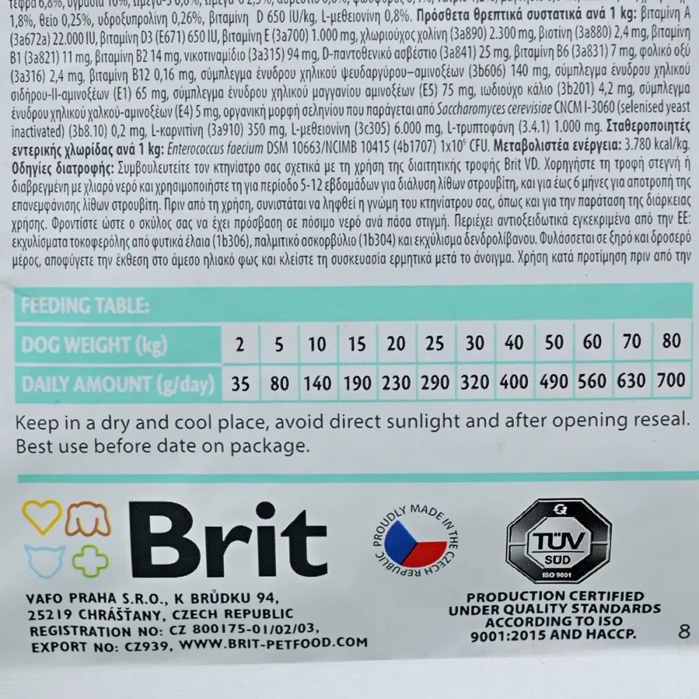 Корм сухий Brit Grain Free VetDiet Dog Struvite для собак з сечокам_яною хворобою з яйцем індичкою горохом гречкою 2 кг — фото 4