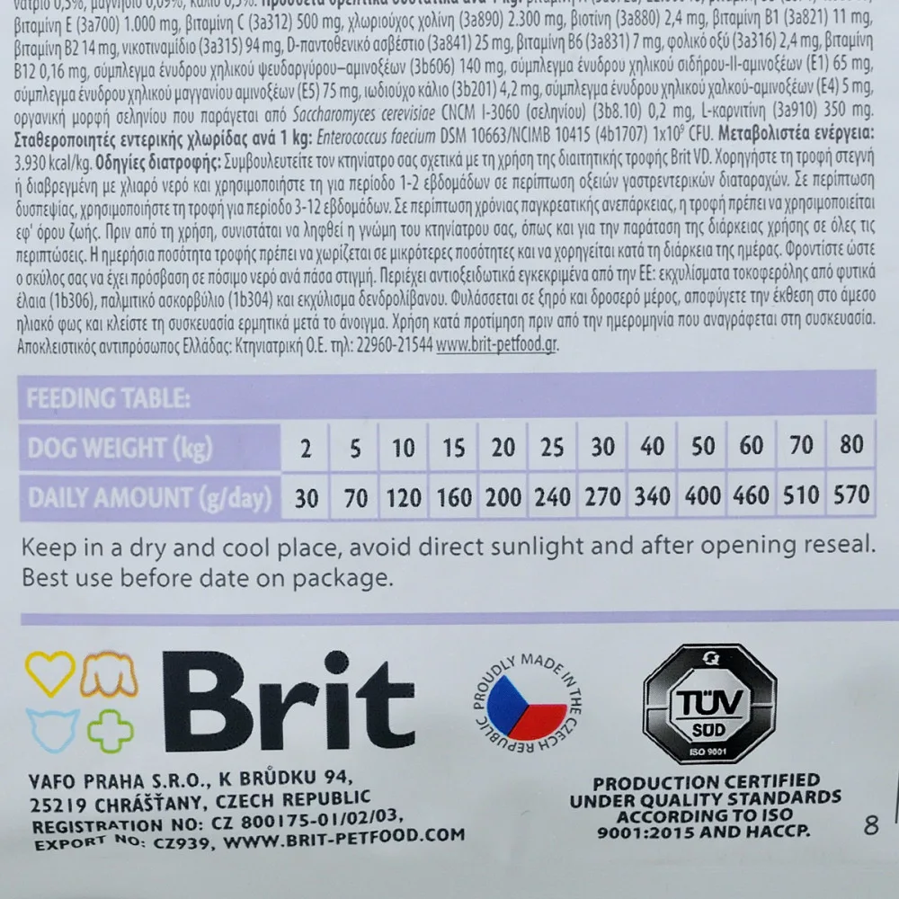 Корм сухий Brit Grain Free VetDiet Dog Gastrointestinal для дорослих собак з порушенням травлення з оселедцем лососем та гор — фото 3