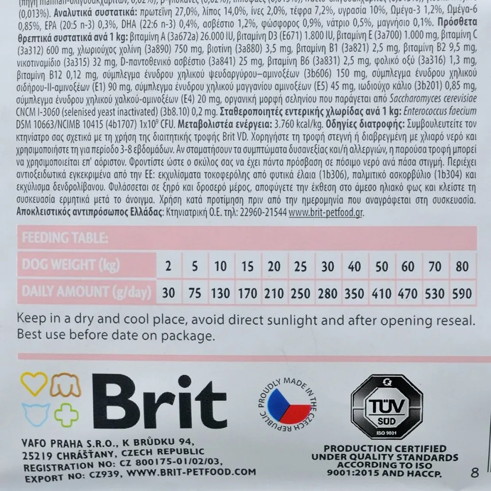 Корм сухий Brit Grain Free VetDiet Dog Hypoallergenic для собак при харчовій алергії з лососем горохом і гречкою 2 кг — фото 4