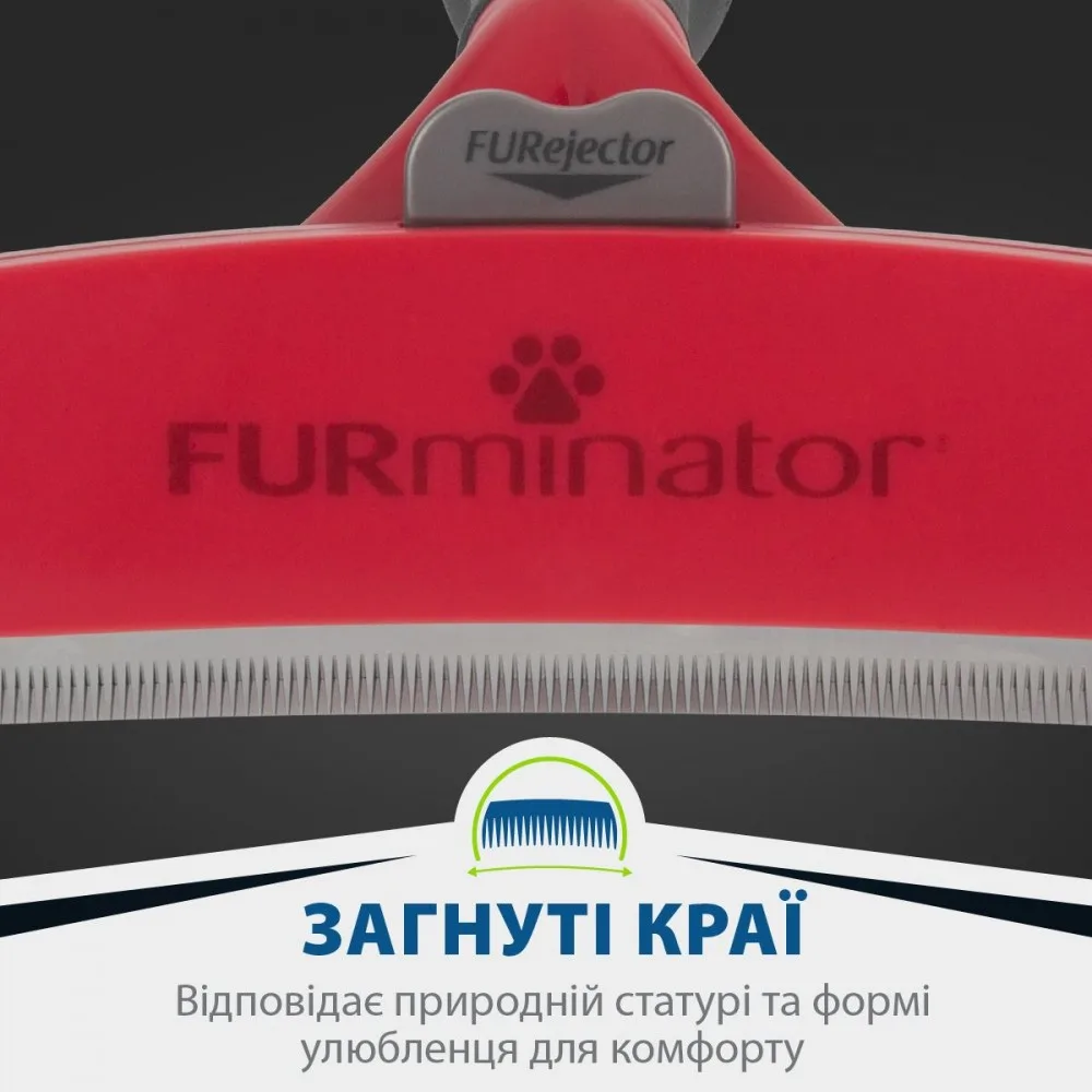 Фурмінатор FURminator для собак з довгою шерстю Long Hair розмір XL — фото 4