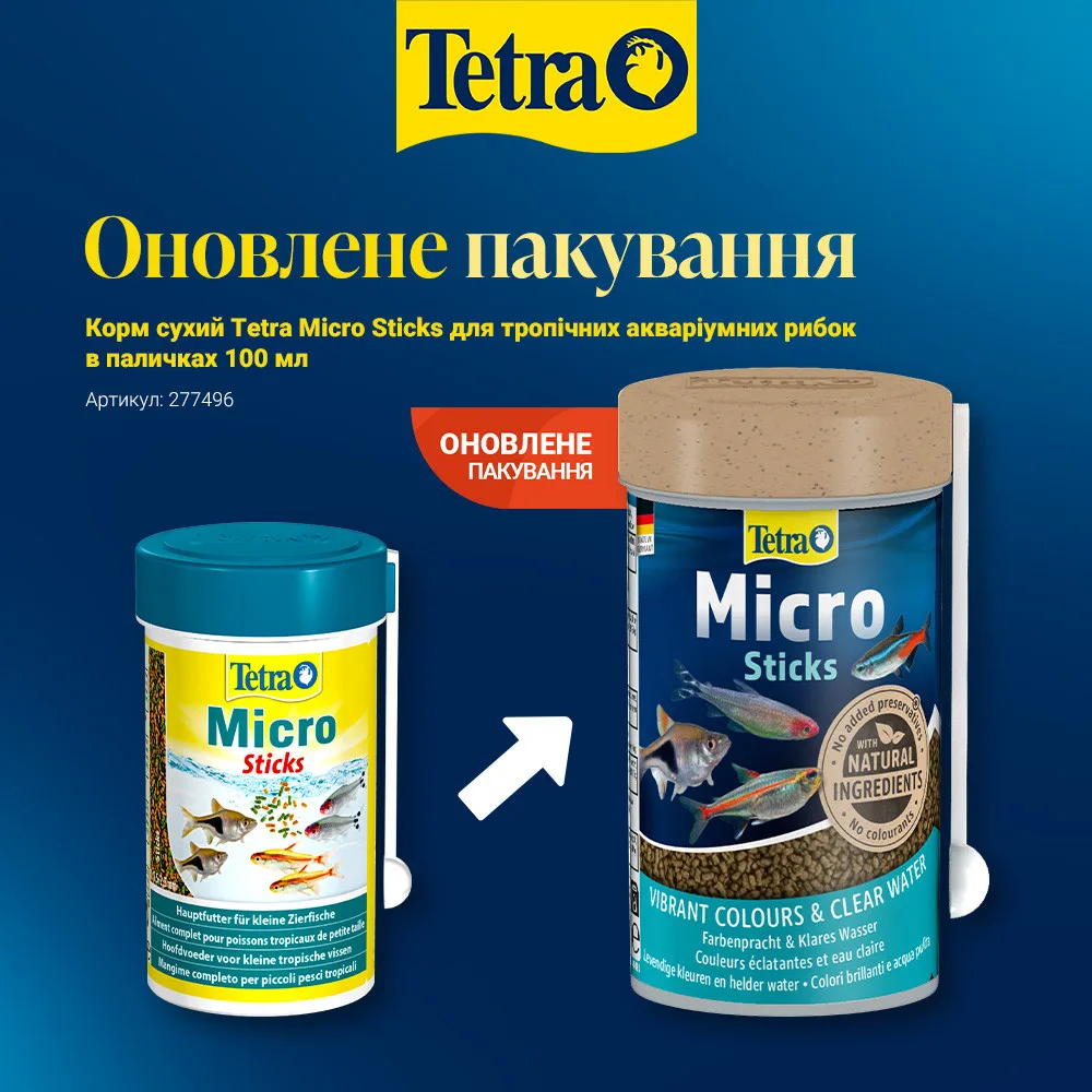 Корм сухий Tetra Micro Sticks для тропічних акваріумних рибок в паличках 100мл — фото 2