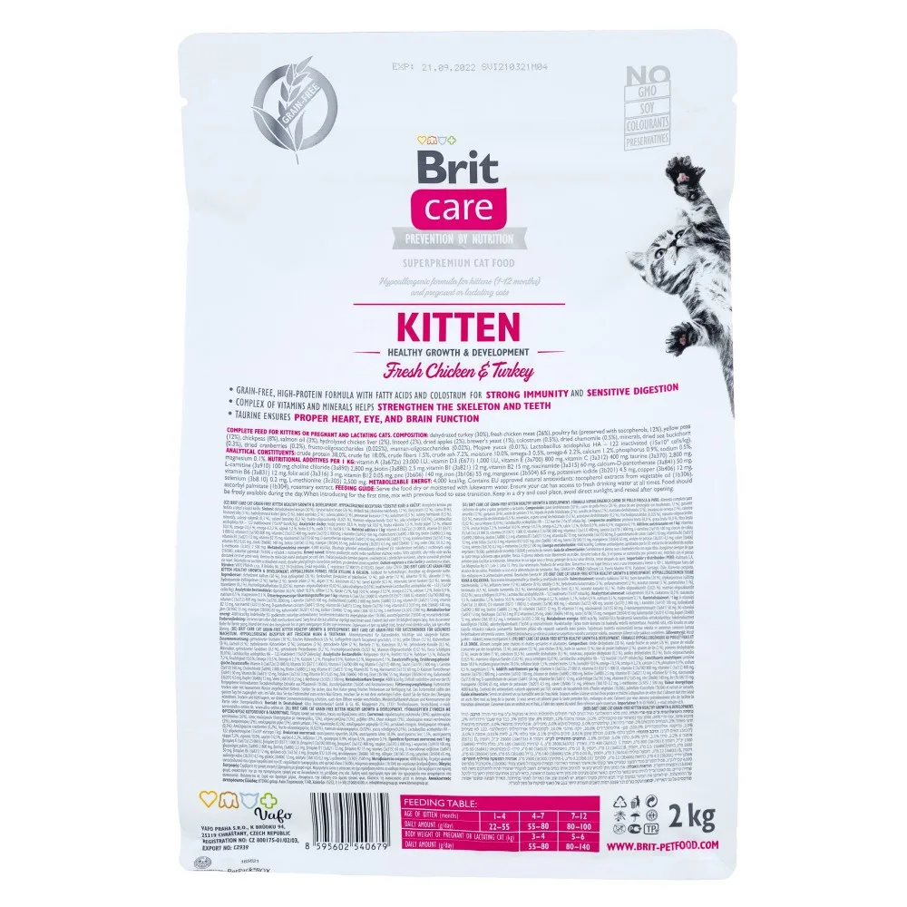 Корм сухий Brit Care Cat Grain Free Kitten Healthy Growth & Development для кошенят для здорового зростання та розвитку 2 кг — фото 3