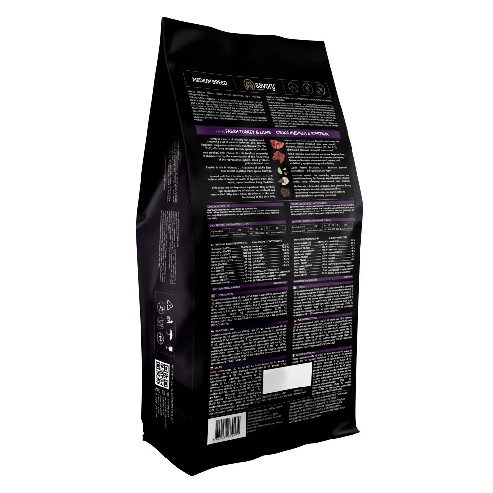 Корм сухий Savory Medium Breed rich in Fresh Turkey & Lamb для дорослих собак середніх порід від 10 до 25 кг зі свіжим ягням — фото 2