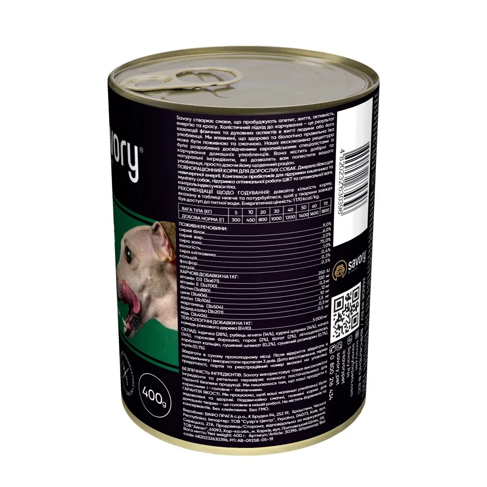 Корм вологий Savory Dog Gourmand 4 meats паштет для дорослих собак усіх порід з чотирма видами м’яса 400 г — фото 3