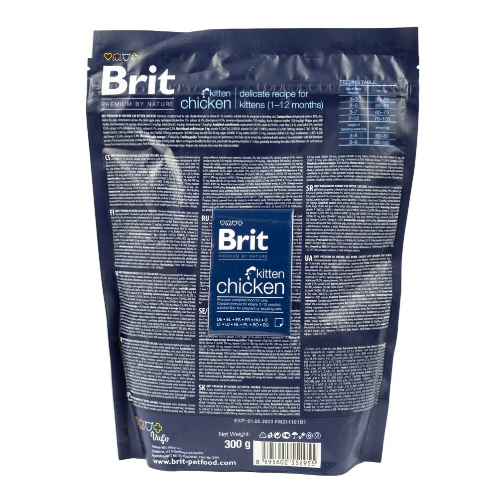 Корм сухий Brit Premium by Nature Cat Kitten для кошенят від 1-12 місяців з куркою 300 г — фото 3