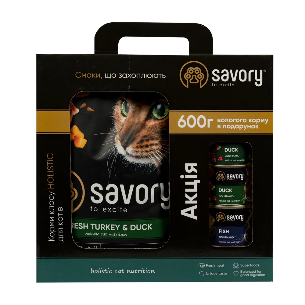 Набор Savory 2кг Утка + консервы 600г