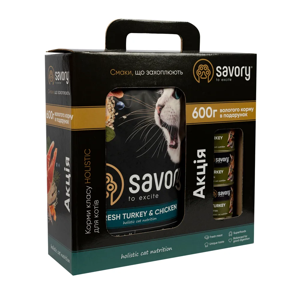 Набор Savory 2кг Котята + консервы 600г — фото 2