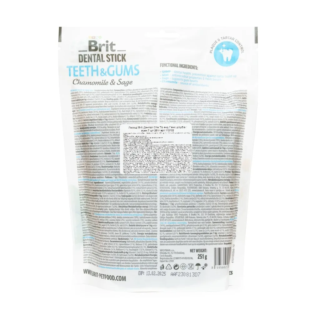 Ласощі Brit Dental Stick Teeth & Gums для дорослих собак з ромашкою та шавлією для здоров’я ясен і зубів 7 шт 251 г — фото 3