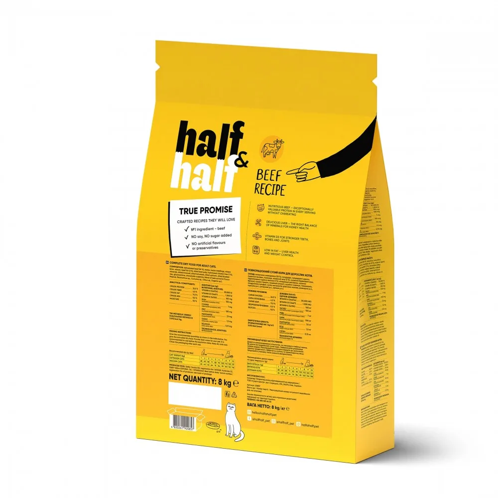 Корм сухий HalfHalf для дорослих котів із яловичиною 8 кг — фото 2