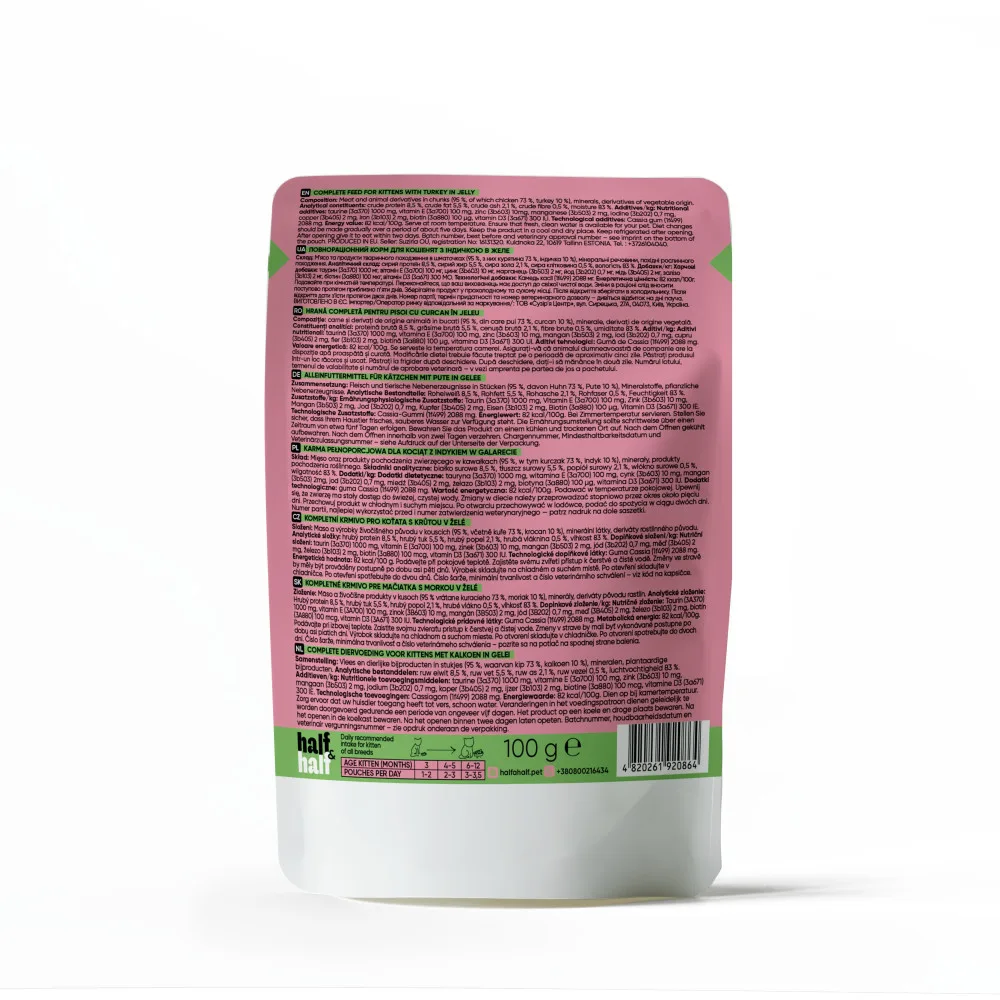 Корм вологий HalfHalf для кошенят шматочки з індичкою у желе у формі пауча 100г — фото 2