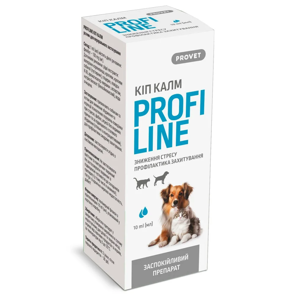 Краплі Provet PROFILINE КІП КАЛМ для котів та собак 10 мл — фото 3