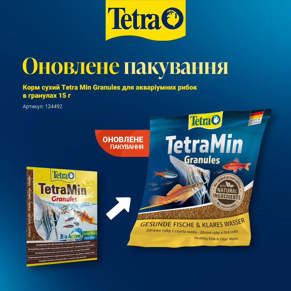Корм сухий Tetra Min Granules для акваріумних рибок в гранулах 15 г — фото 2