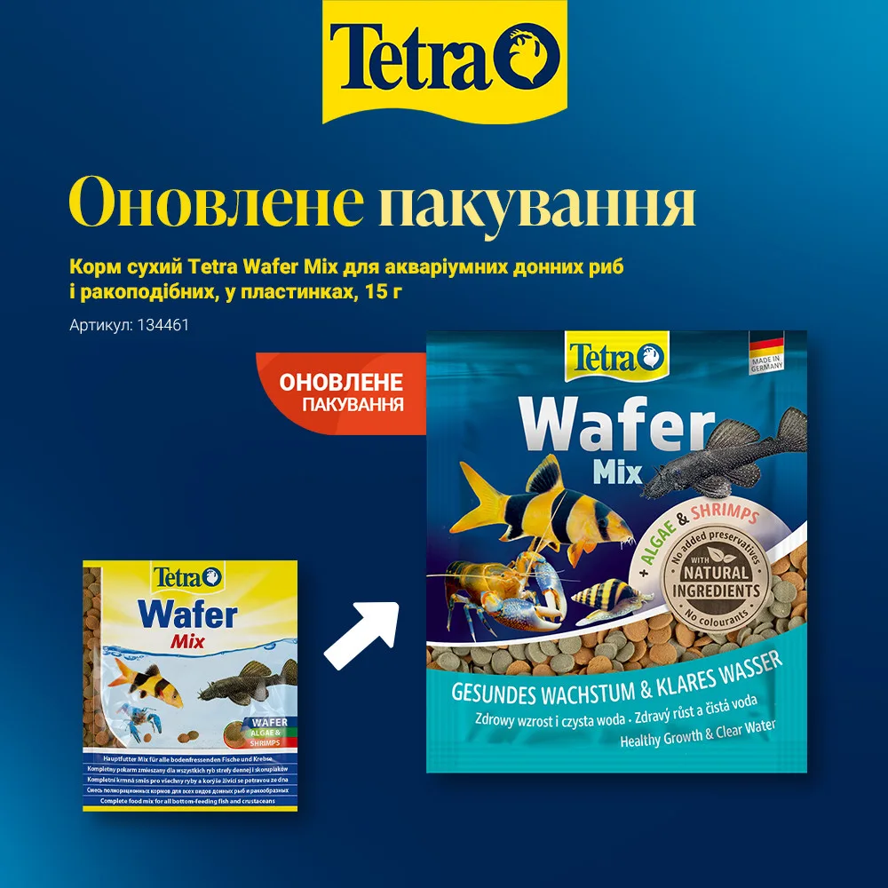 Корм сухий Tetra Wafer Mix для акваріумних донних риб та ракообразних в пластинах 15 г — фото 2