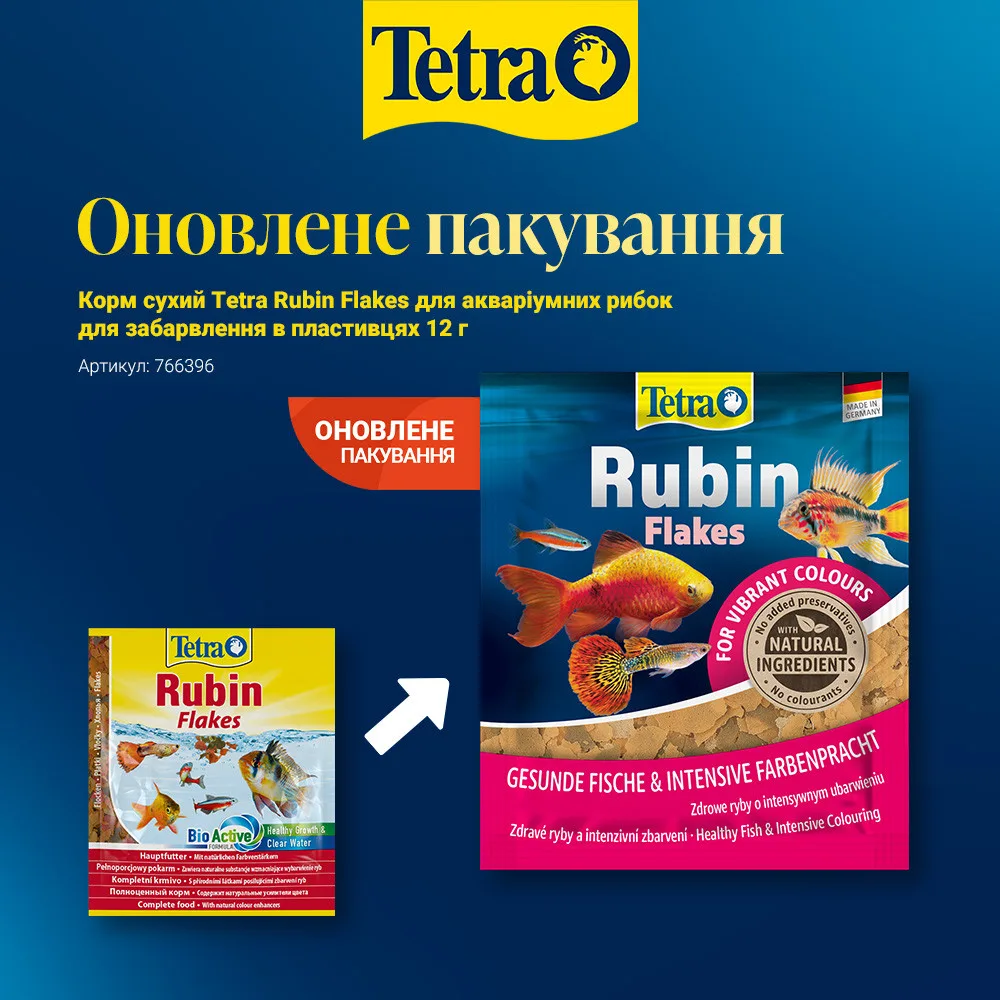 Корм сухий Tetra Rubin Flakes для акваріумних рибок для забарвлення в пластивцях 12 г — фото 2