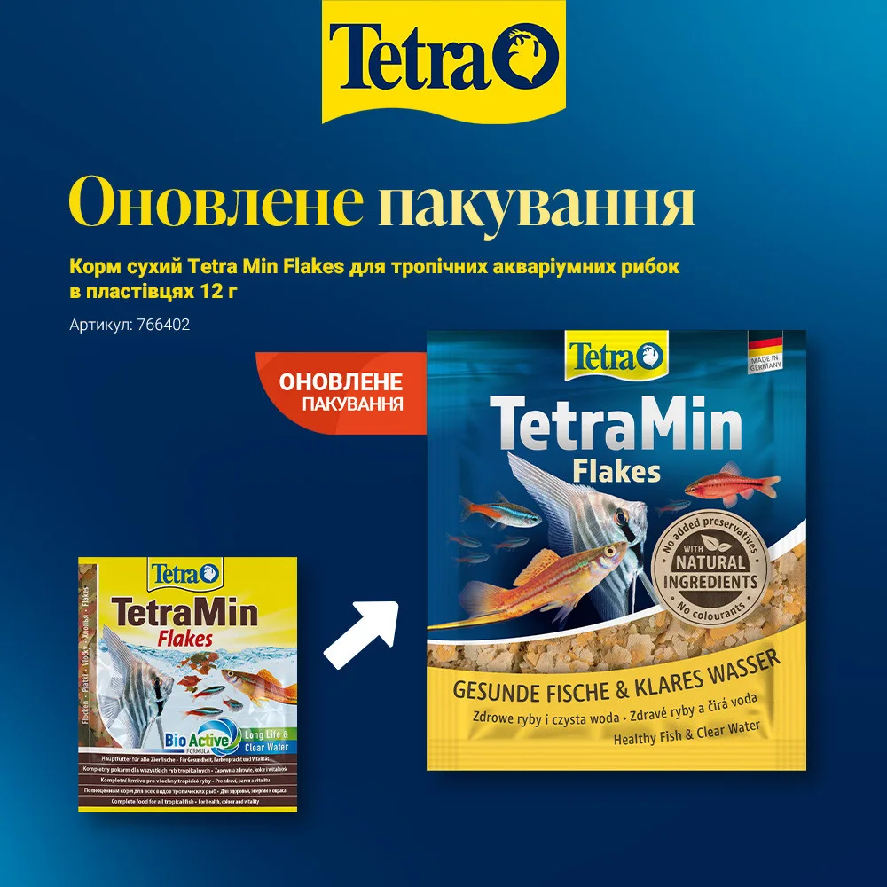 Корм сухий Tetra Min Flakes для тропічних акваріумних рибок в пластівцях 12 г — фото 2
