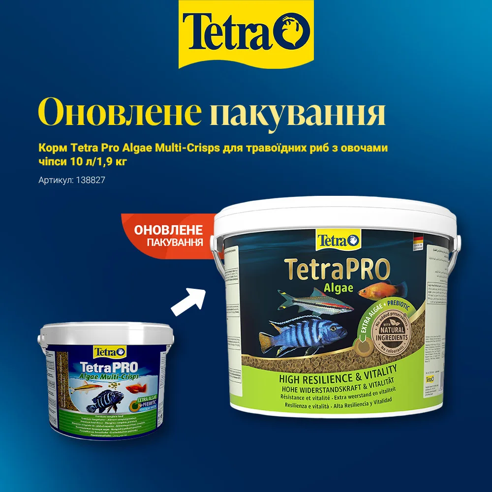 Корм Tetra Pro Algae Multi-Crisps для травоїдних риб з овочами чіпси 10 л/ 1,9 кг — фото 2