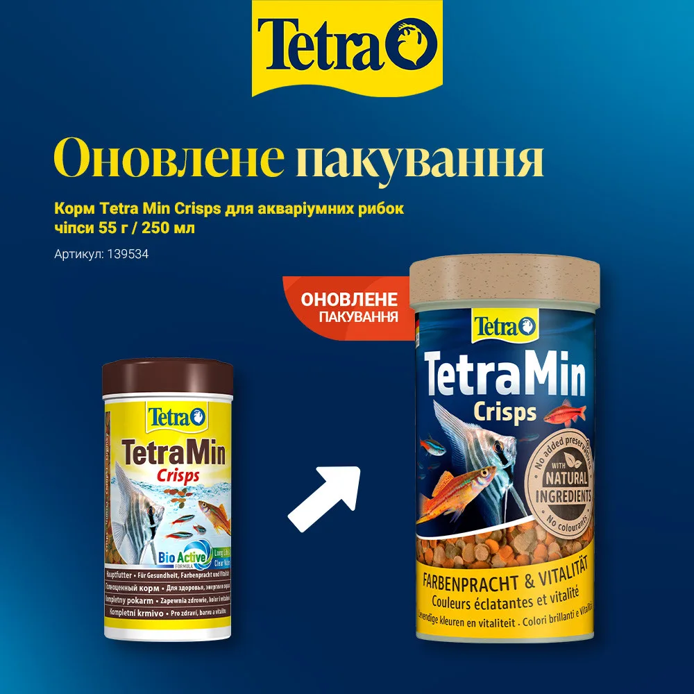 Корм Tetra Min Crisps для акваріумних рибок чіпси 55 г / 250 мл — фото 2