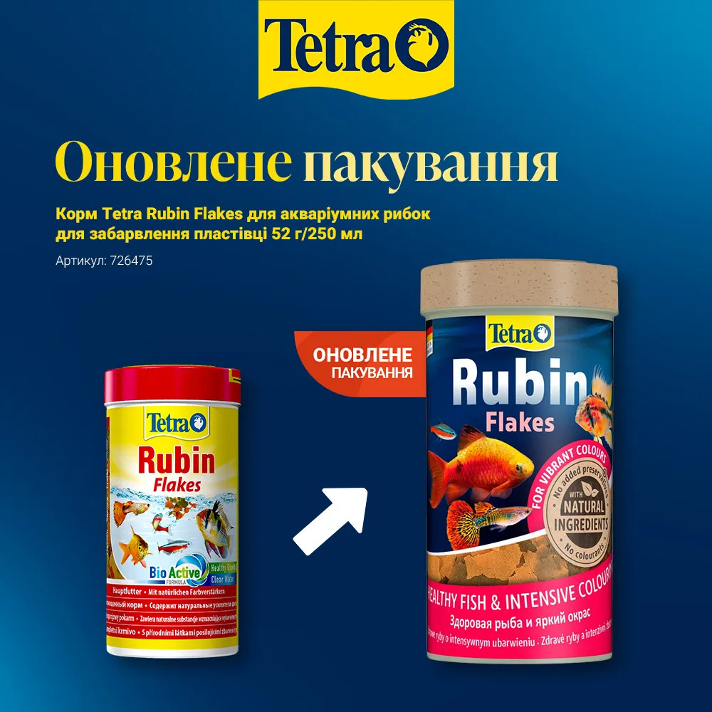 Корм Tetra Rubin Flakes для акваріумних рибок для забарвлення пластівці 52 г/ 250 мл — фото 2