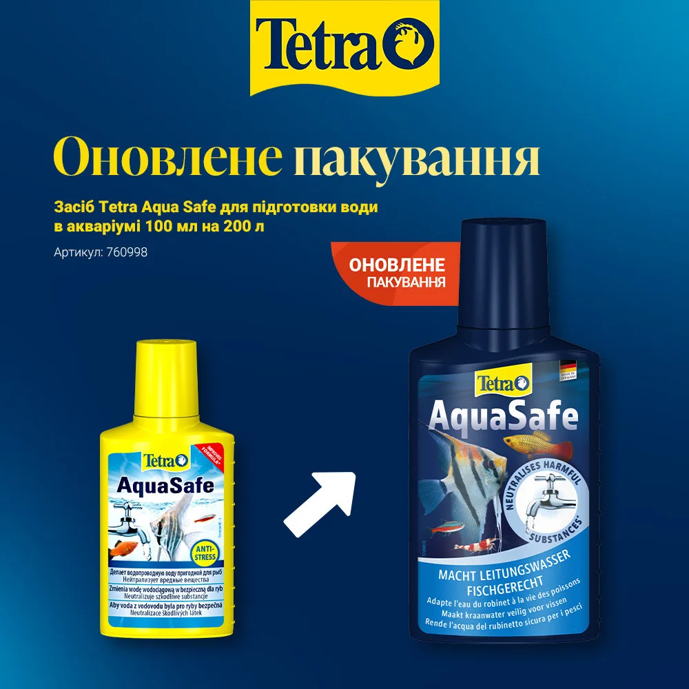 Засіб Tetra AquaSafe для підготовки води в акваріумі 100 мл на 200 л — фото 2