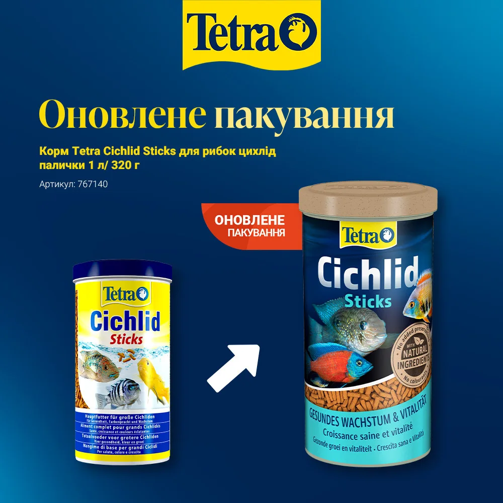 Корм Tetra Cichlid Sticks для рибок цихлід палички 1 л/ 320 г — фото 2