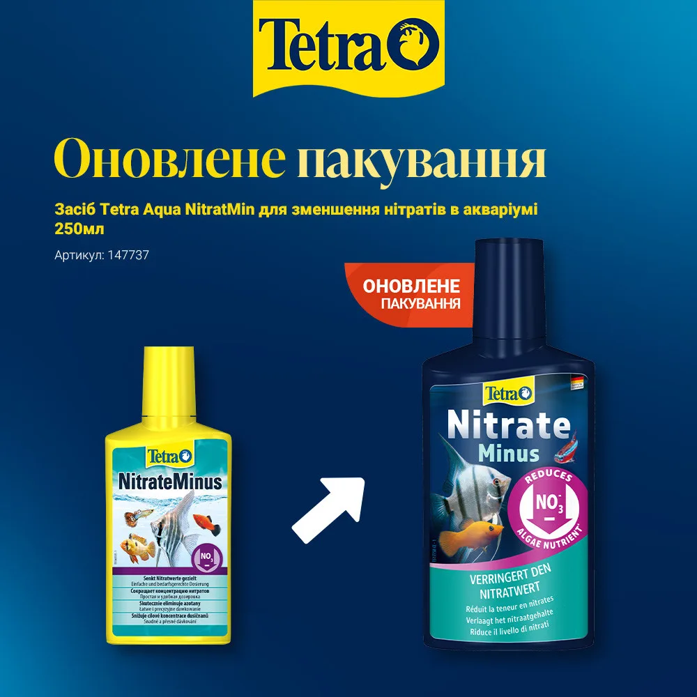 Засіб Tetra NitratMinus для зменшення нітратів в акваріумі 250мл — фото 2
