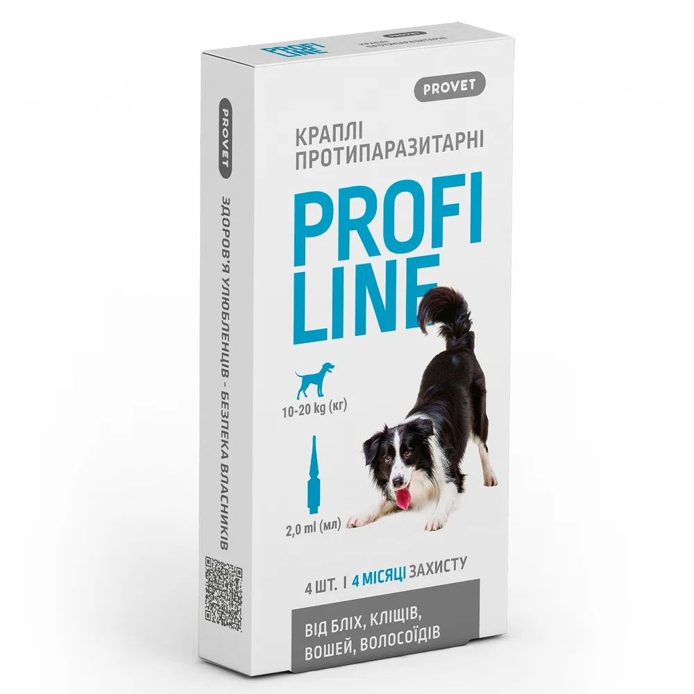 Краплі Provet PROFILINE для собак 10-20 кг інсектоакарицид 4 піпетки по 2 мл