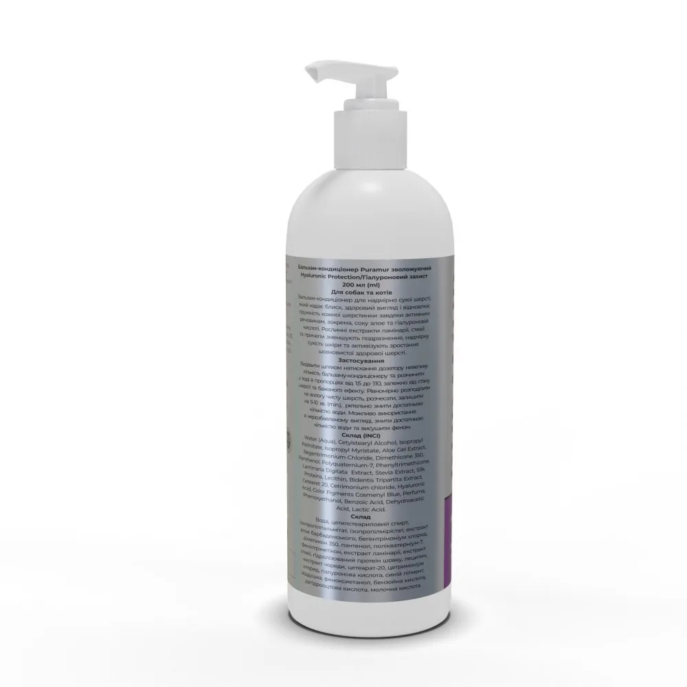 Бальзам-кондиціонер PURAMUR Hyaluronic Protection зволожуючий 200 мл — фото 3