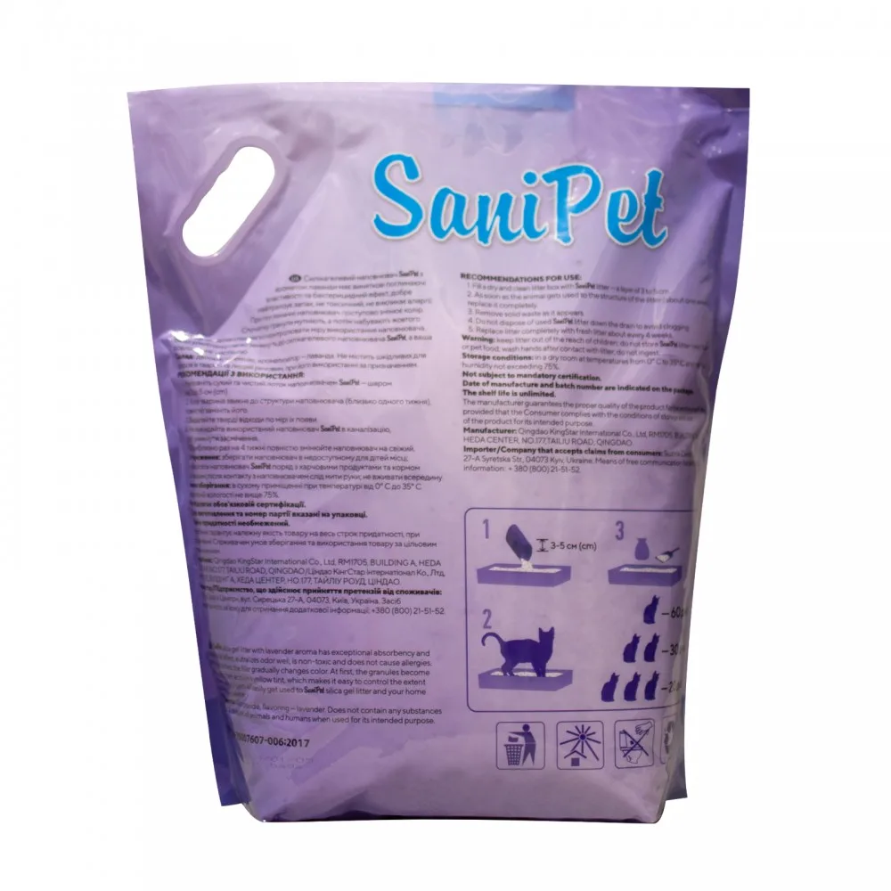Наповнювач Sani Pet для котячого туалету силікагелевий лаванда 7,6 л — фото 2
