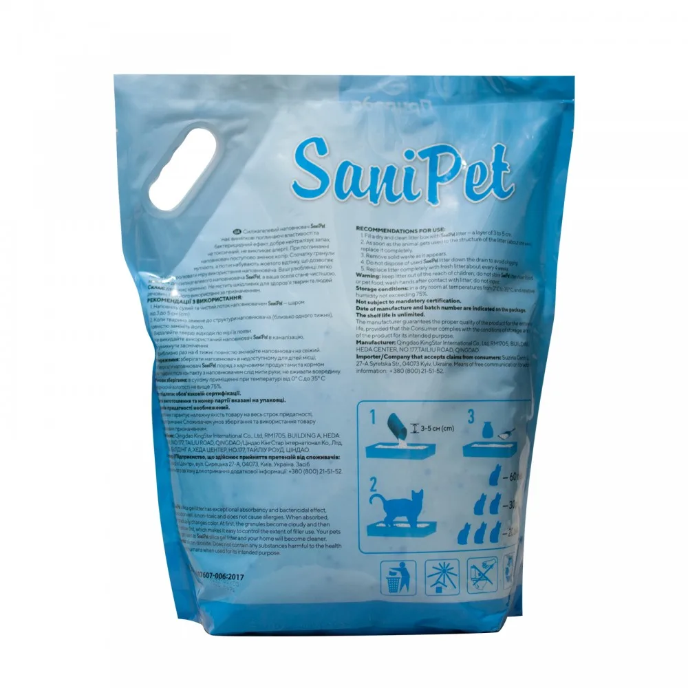 Наповнювач Sani Pet для котячого туалету силікагелевий 7,6 л — фото 2