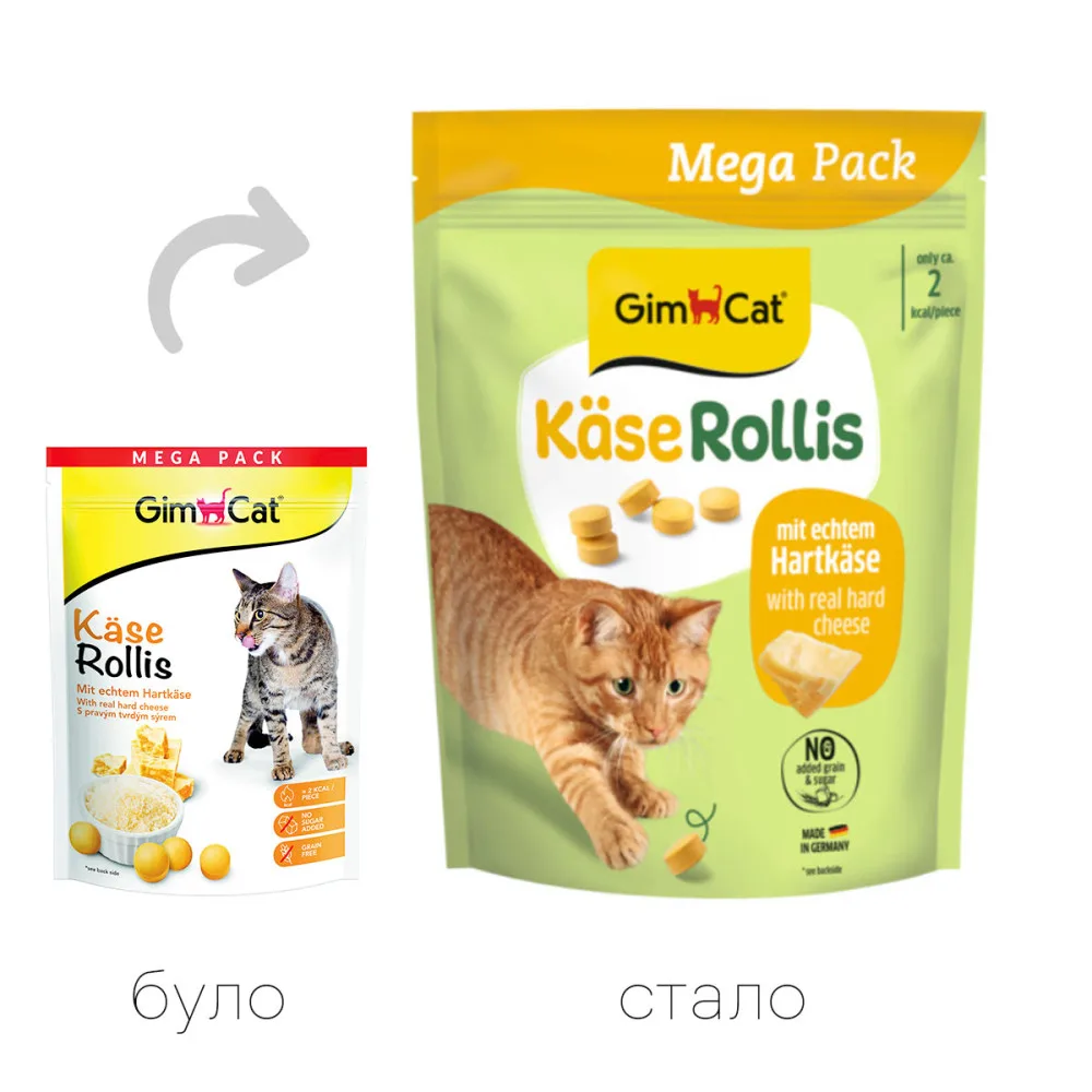 Вітамінізовані таблетки GimCat Kase Rollis для котів усіх порід сирні кульки 425г пауч — фото 2