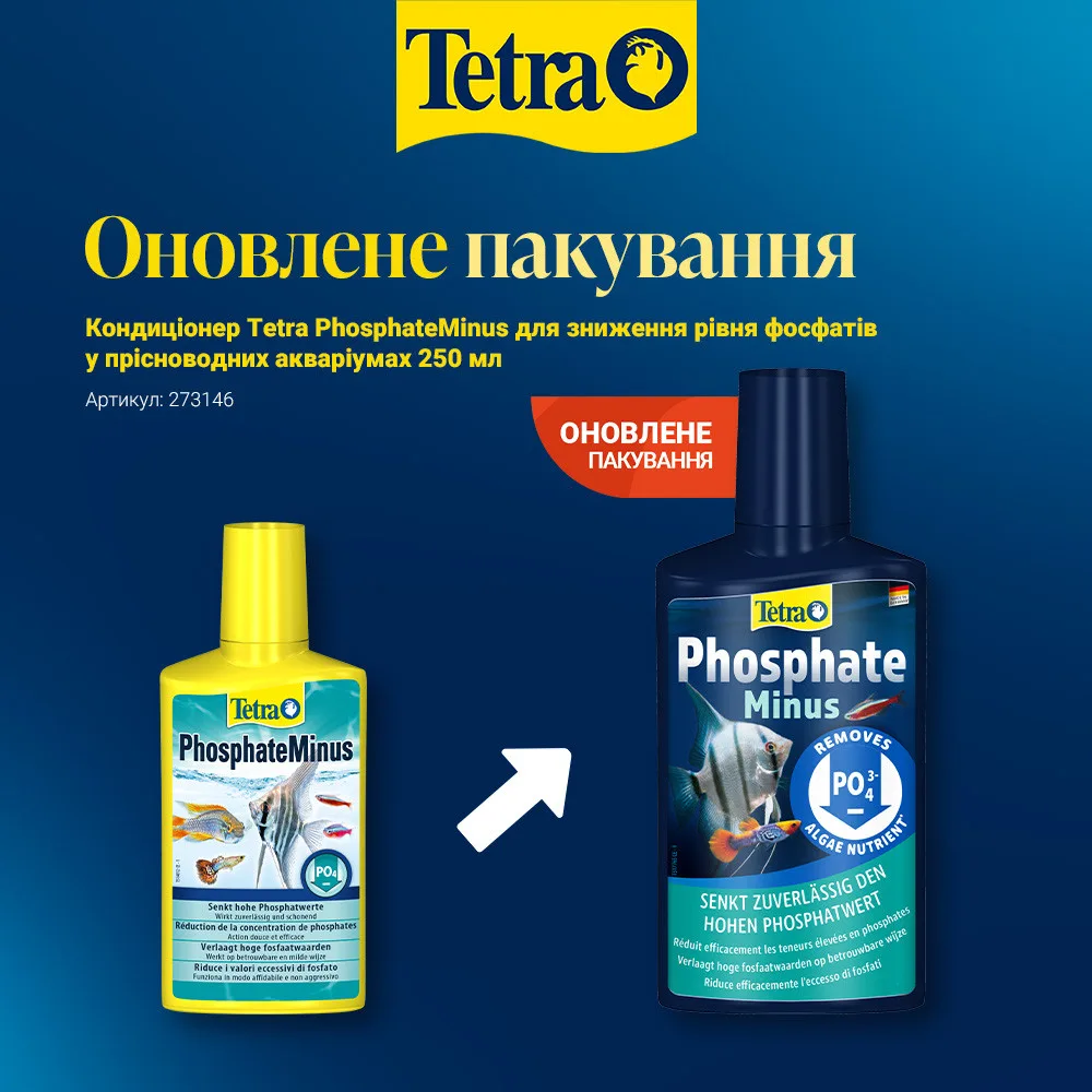 Кондиціонер Tetra PhosphateMinus для зниження рівня фосфатів у прісноводних акваріумах 250 мл — фото 2