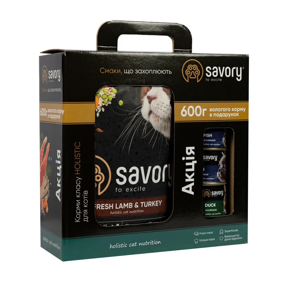 Набір Savory корм сухий для котів з чутливим травленням 2кг + консерви 3*200г — фото 2