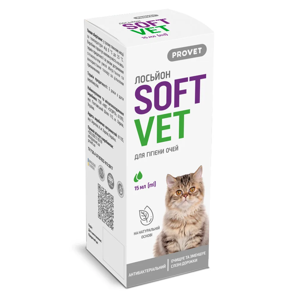Лосьйон Provet SOFTVET для гігієни очей котів і собак 15 мл