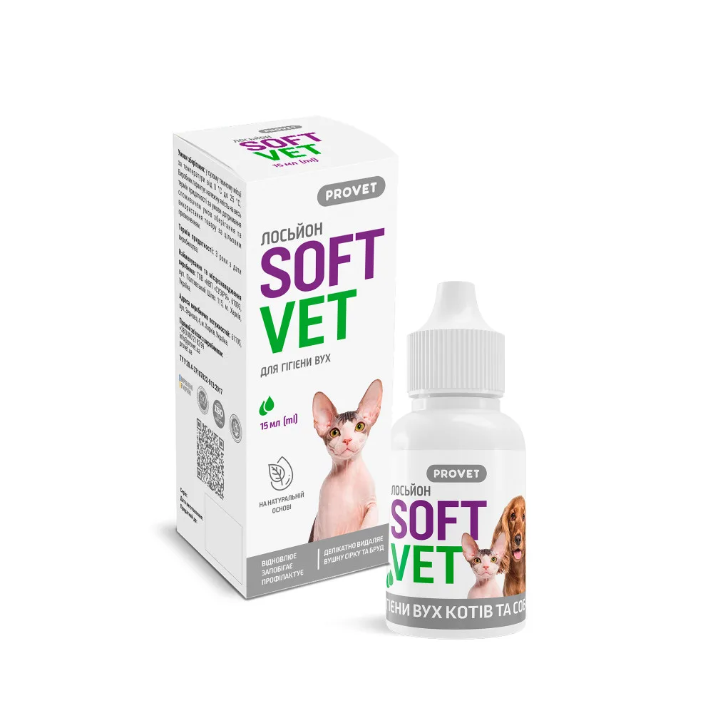 Лосьйон Provet SOFTVET для гігієни вух котів і собак 15 мл — фото 3