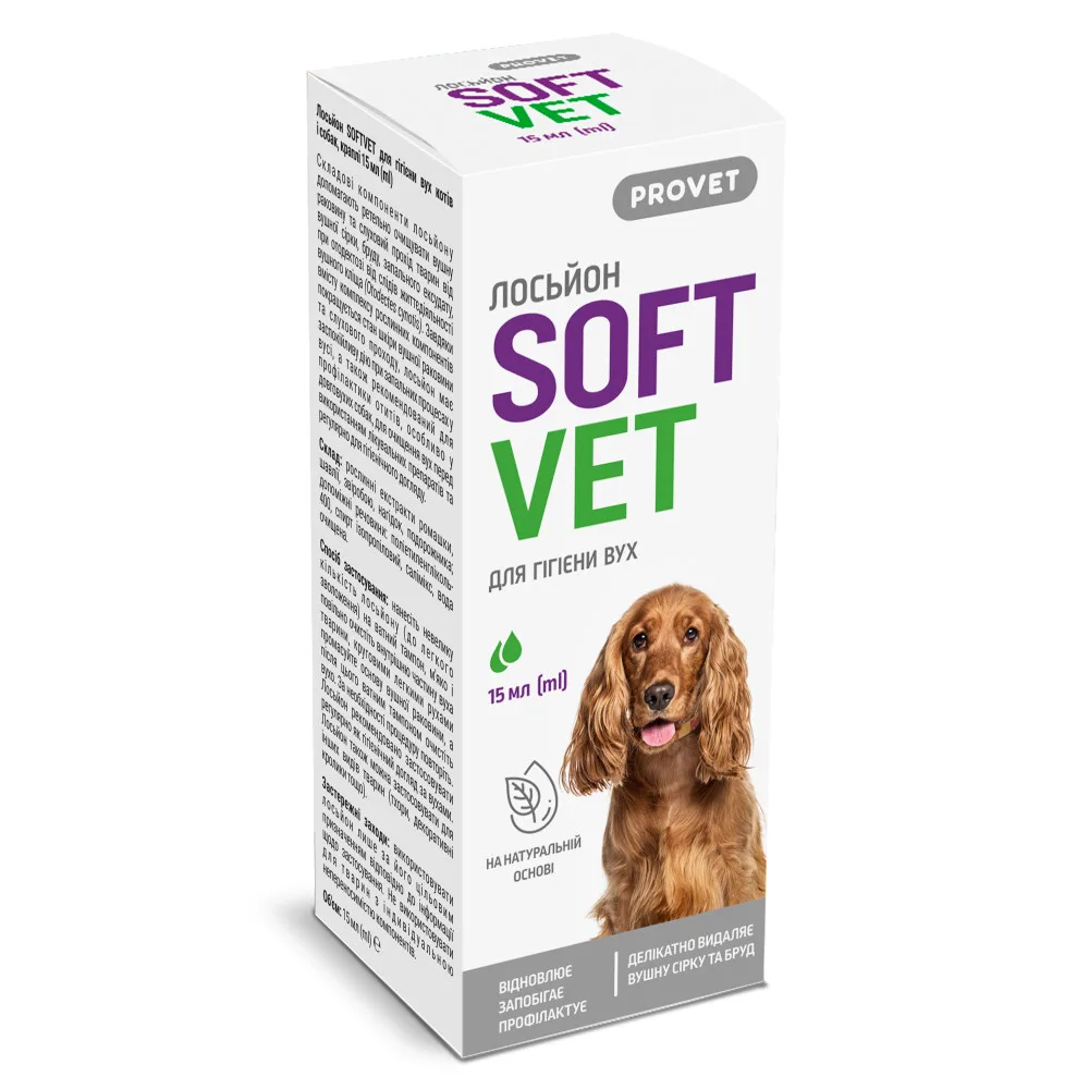 Лосьйон Provet SOFTVET для гігієни вух котів і собак 15 мл — фото 4